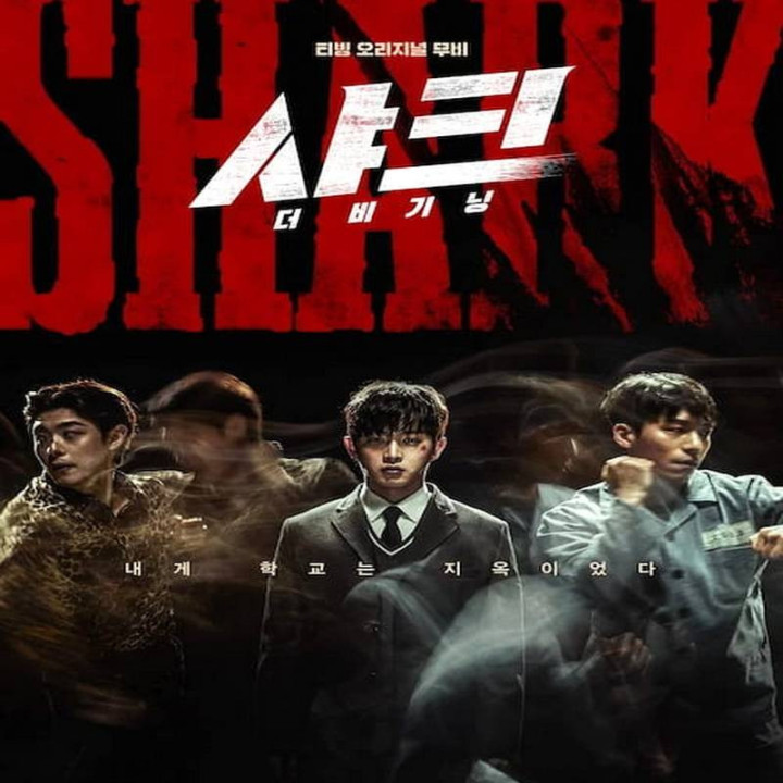 کوسه آغاز Shark The Beginning 2021