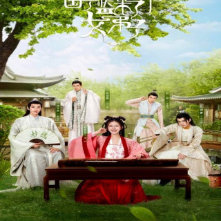 یک دانشجوی دختر در دانشگاه امپراتوری A Female Student Arrives at the Imperial College