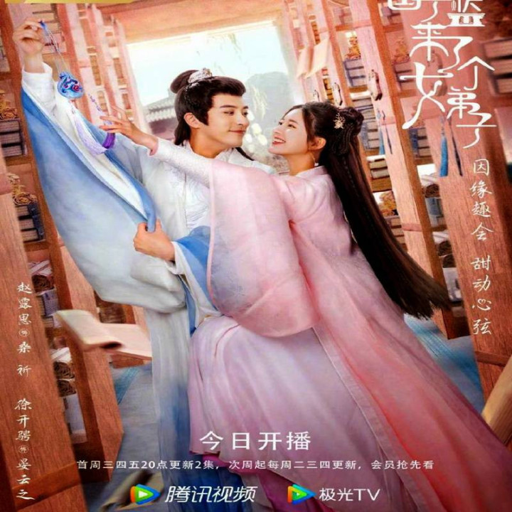 یک دانشجوی دختر در دانشگاه امپراتوری A Female Student Arrives at the Imperial College