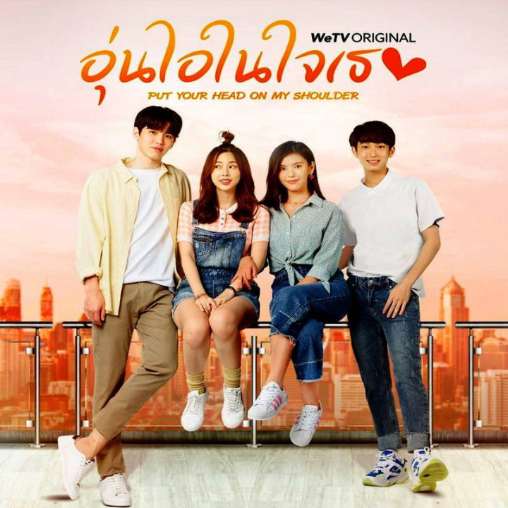 سرت را روی شانه من بگذار (تایلندی) Put Your Head on My Shoulder