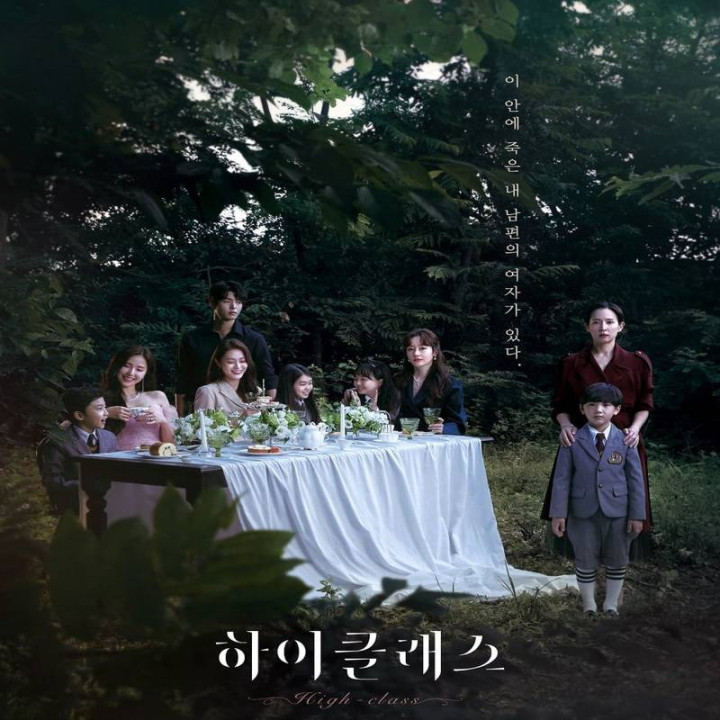 طبقه بالا ، High Class