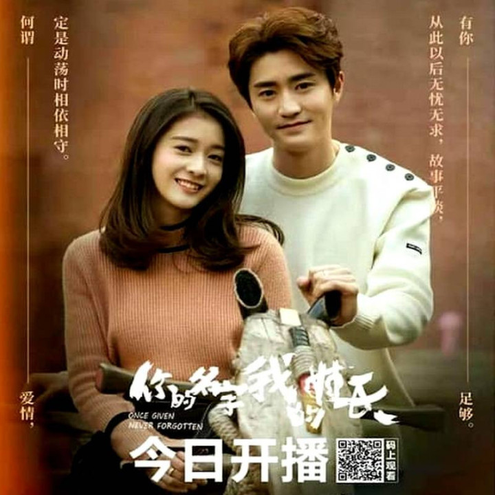خاطره های فراموش نشدنی Once Given, Never Forgotten