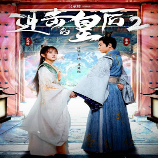 ملکه حمله 2 2 Queen Of Attack