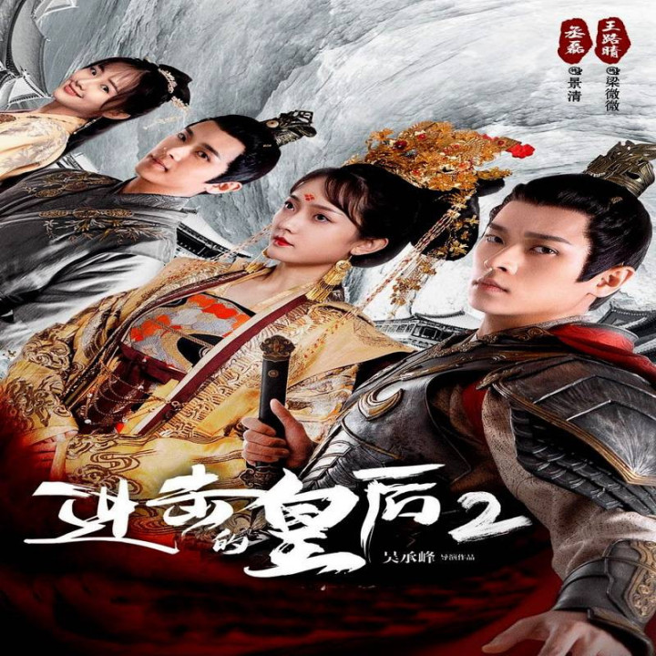 ملکه حمله 2 2 Queen Of Attack