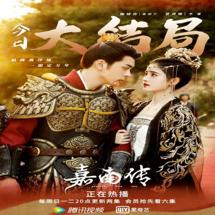 تولد دوباره برای تو Rebirth For You