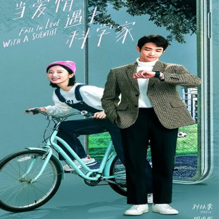 عاشق یک دانشمند شدم Fall in Love with a Scientist