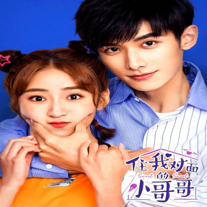 شیرین شیرین Sweet Sweet