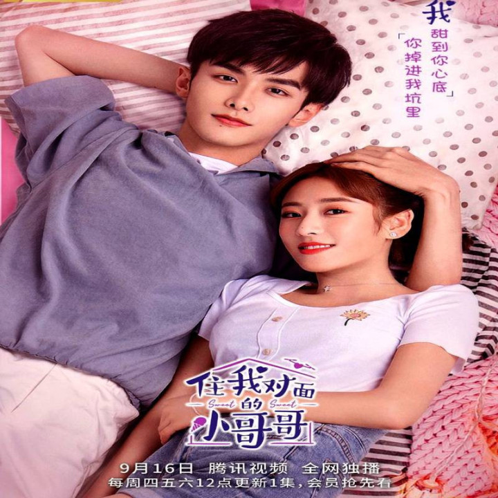 شیرین شیرین Sweet Sweet