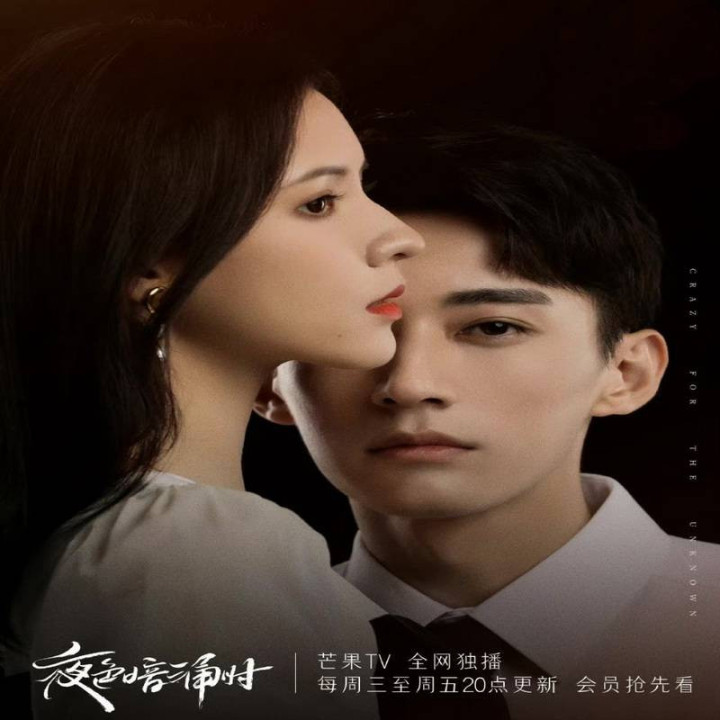 عشق در شب Love At Night