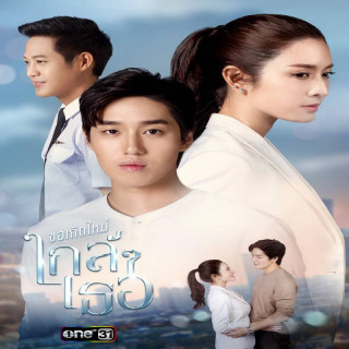 آخرین وعده The Last Promise