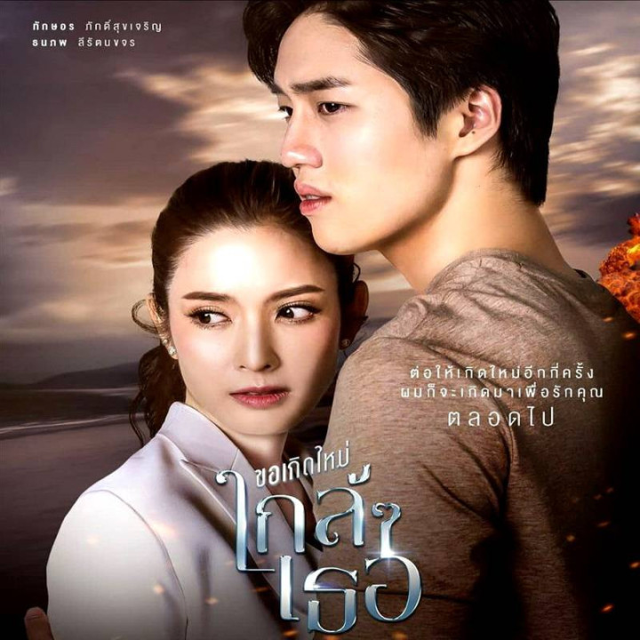 آخرین وعده The Last Promise