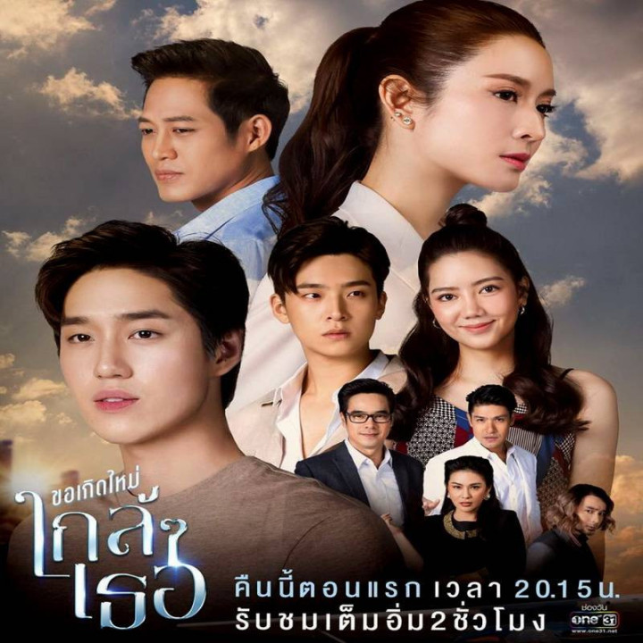 آخرین وعده The Last Promise