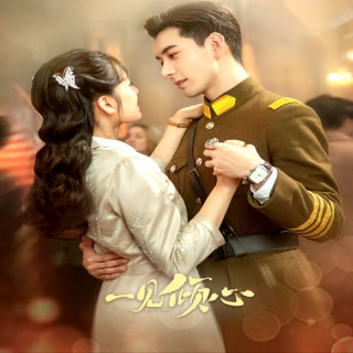 عاشقت شدم 2021 Fall In Love