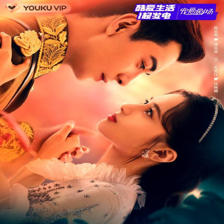 عاشقت شدم 2021 Fall In Love