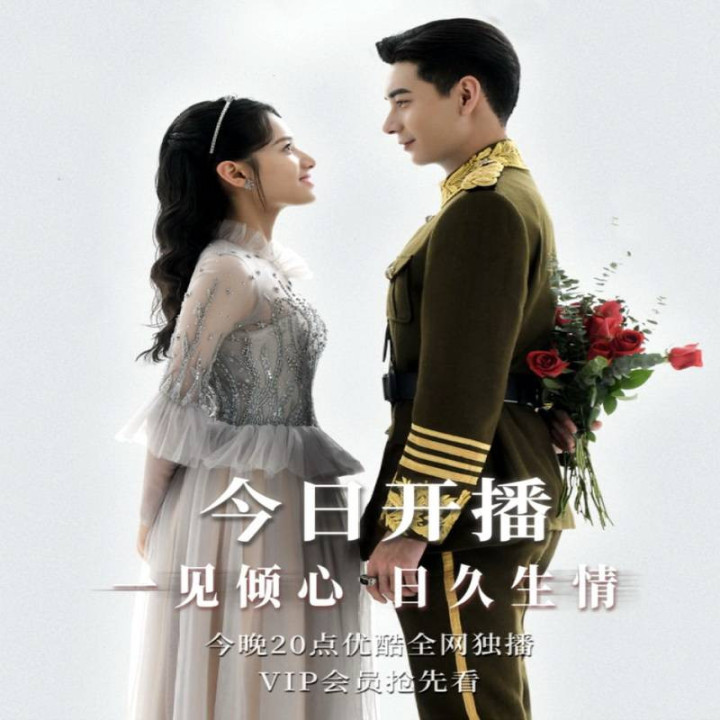 عاشقت شدم 2021 Fall In Love