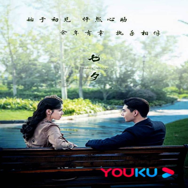 عاشقت شدم 2021 Fall In Love