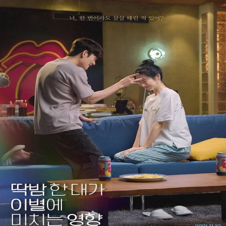 تاثیر یک ضربه با انگشت The Effect of a Finger