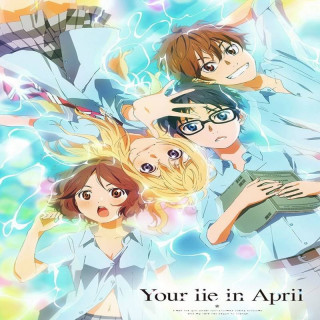 دروغ آوریل Your Lie in April