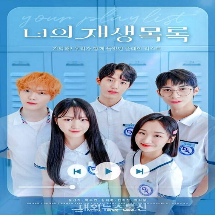 پلی لیست تو Your Playlist