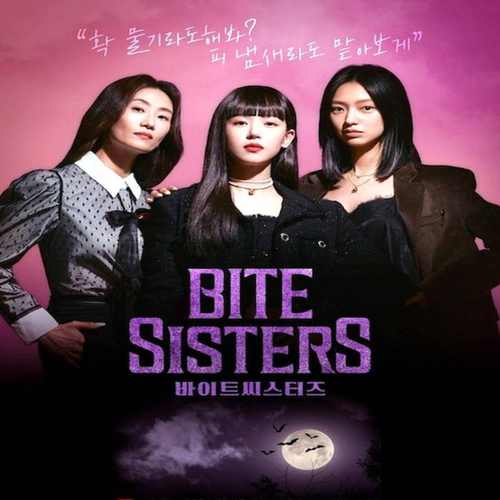 خواهران خون آشام Bite Sisters