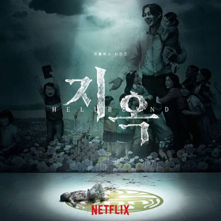 اهل جهنم Hellbound