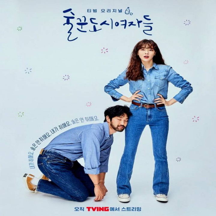 اول بنوش بعدا کار کن Work Later Drink Now