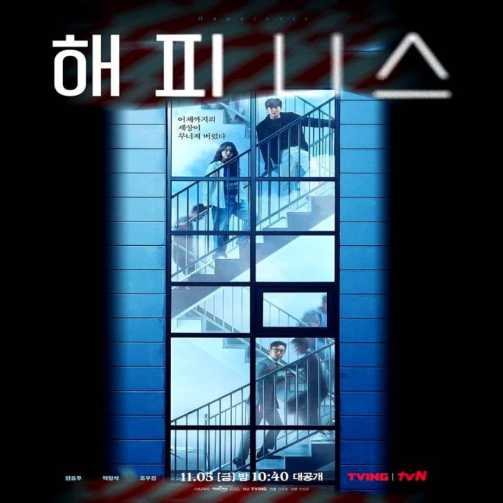 شادی 2021 Happiness