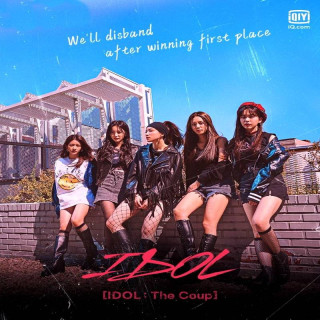 آیدل شاهکار Idol: The Coup 2021