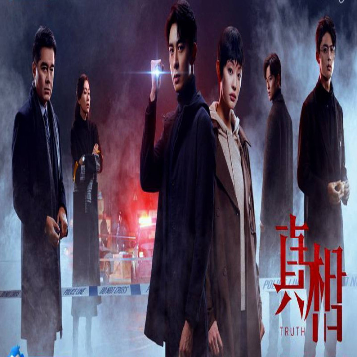 حقیقت 2021 Truth