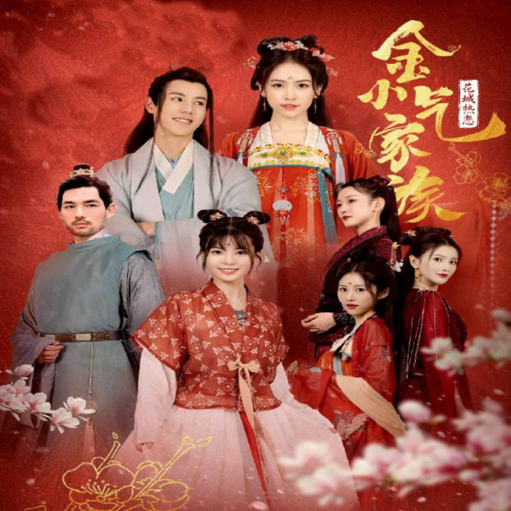 خواهران شگفت انگیز Amazing Sisters