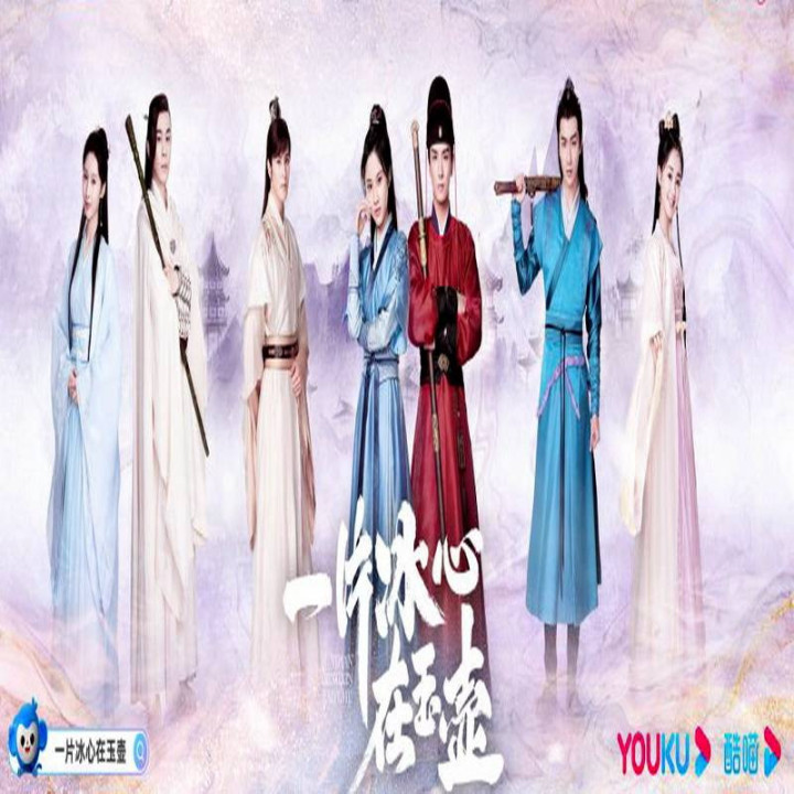 قلب وفادار Heart of Loyalty