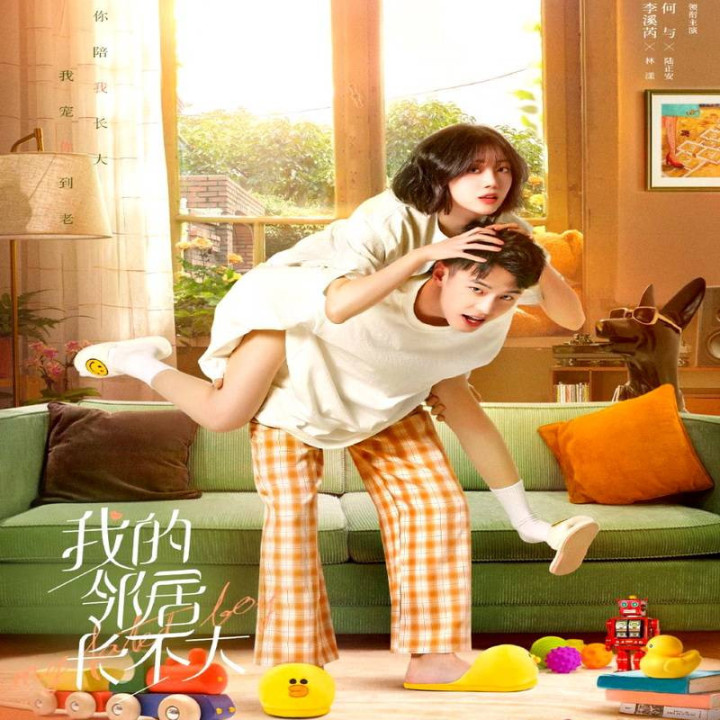 پسر سرنوشت ساز من My Fated Boy