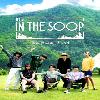 بی تی اس در جنگل BTS in the Soop Season 1-2