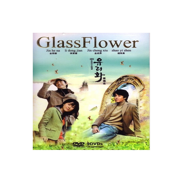 شیشه های مات Stained Glass