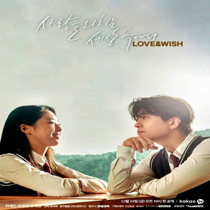 عشق و آرزو Love & Wish