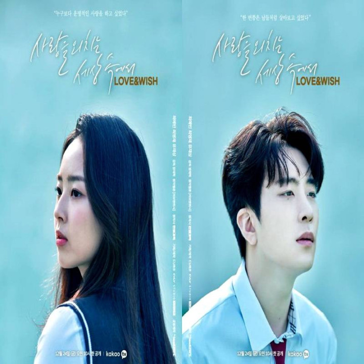 عشق و آرزو Love & Wish