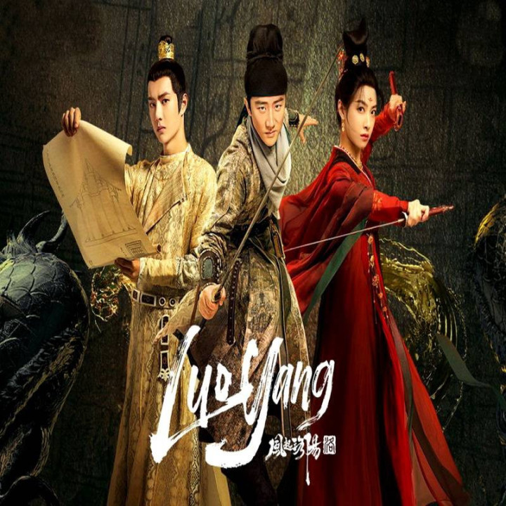 لویانگ Luoyang