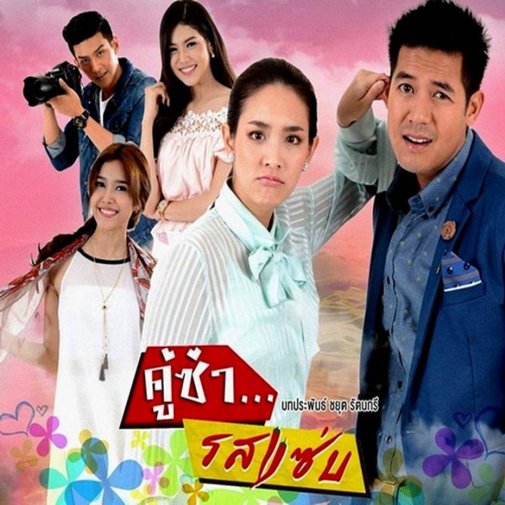 عطر و طعم تند عشق spicy flavor of love