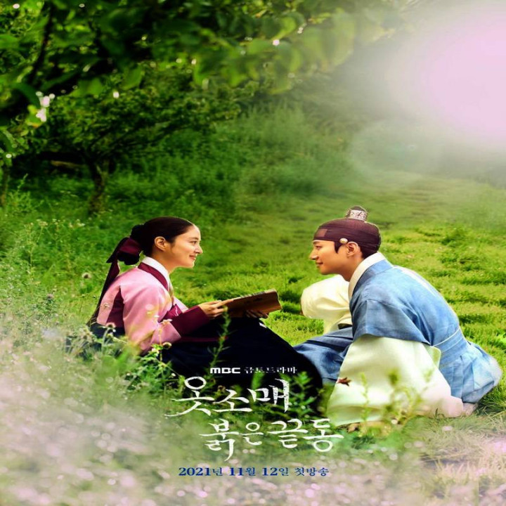 سرآستین قرمز The Red Sleeve