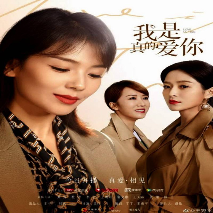 عشق حقیقی 2021 Love is True