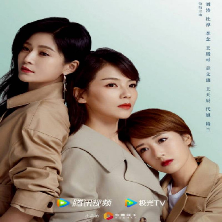 عشق حقیقی 2021 Love is True