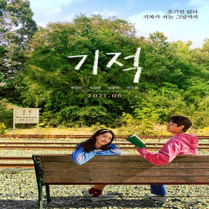 معجزه: نامه هایی به رئیس جمهور Miracle: Letters to the President 2021