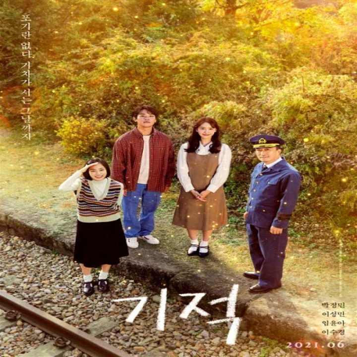 معجزه: نامه هایی به رئیس جمهور Miracle: Letters to the President 2021