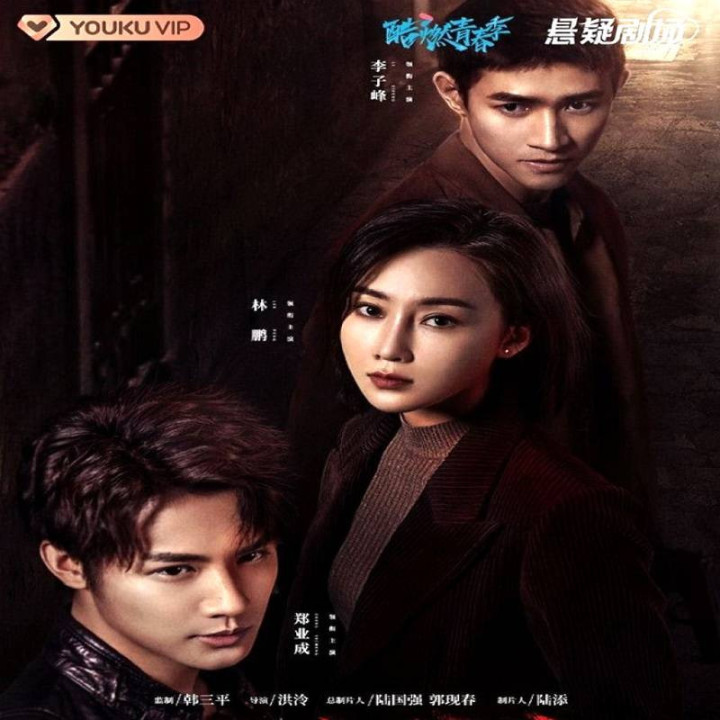 واکره پنهان، Stealth Walker