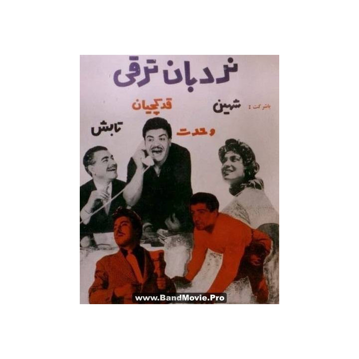 مجموعه فیلمهای نصرالله وحدت