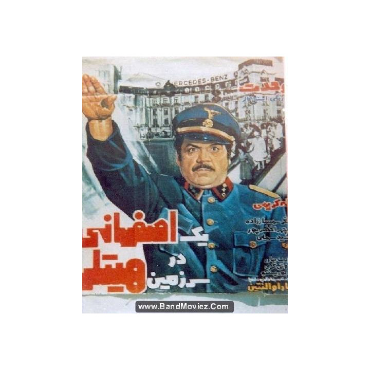 مجموعه فیلمهای نصرالله وحدت