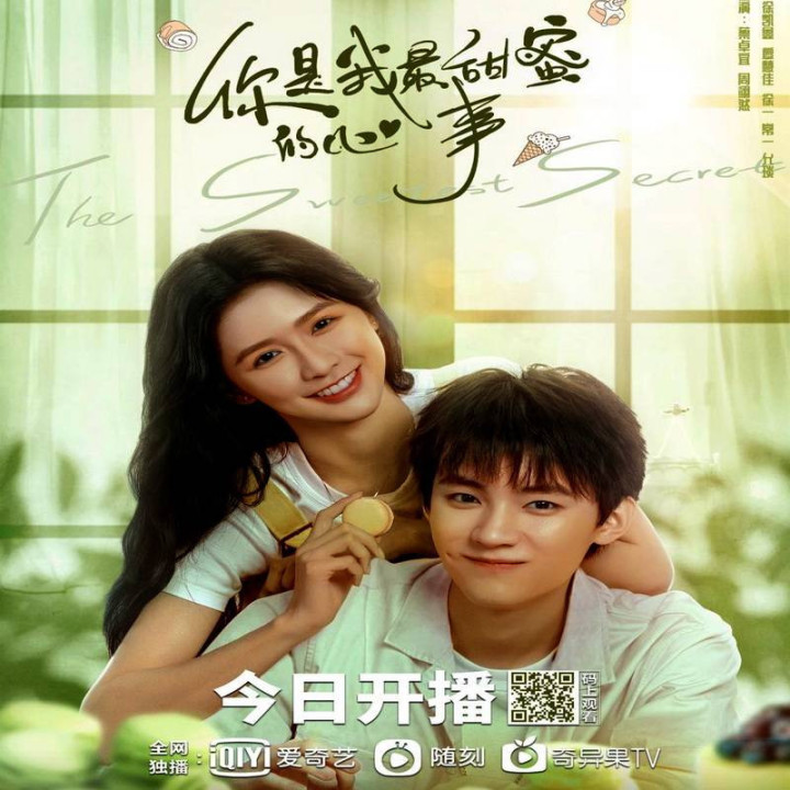 راز شیرین The Sweetest Secret