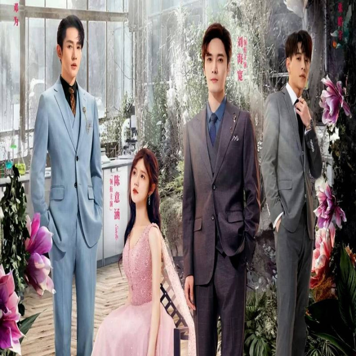 معشوقه صد ساله من I Am The Years You Are The Stars