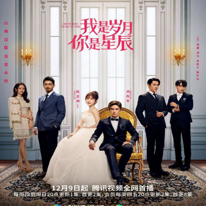 معشوقه صد ساله من I Am The Years You Are The Stars