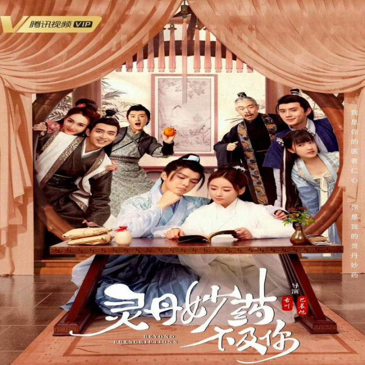 فراتر از نسخه ها Beyond Prescriptions